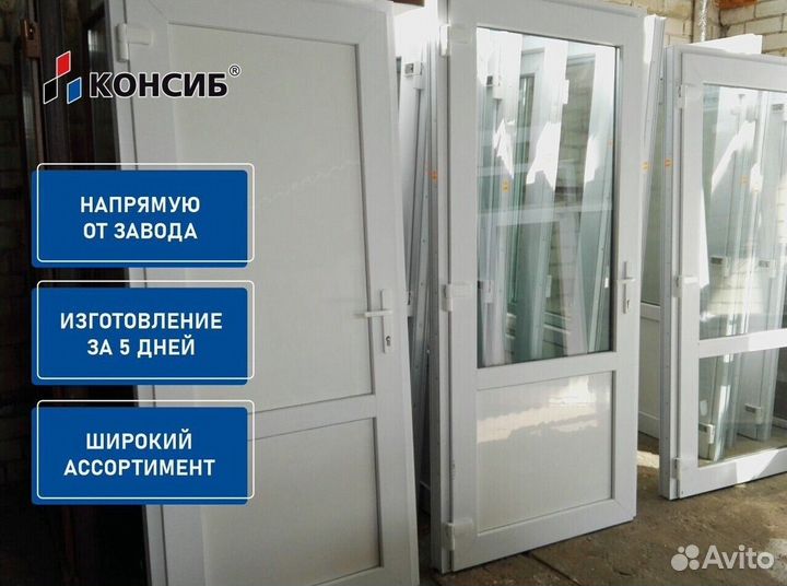 Пластиковые двери под заказ