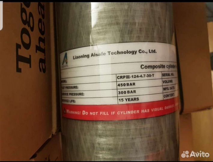 Баллон AL safe новый 6.8л с манометром