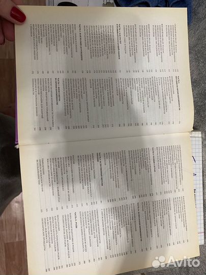 Книги для будущих Мам Т.Аптулаева Стивен П.Шелов