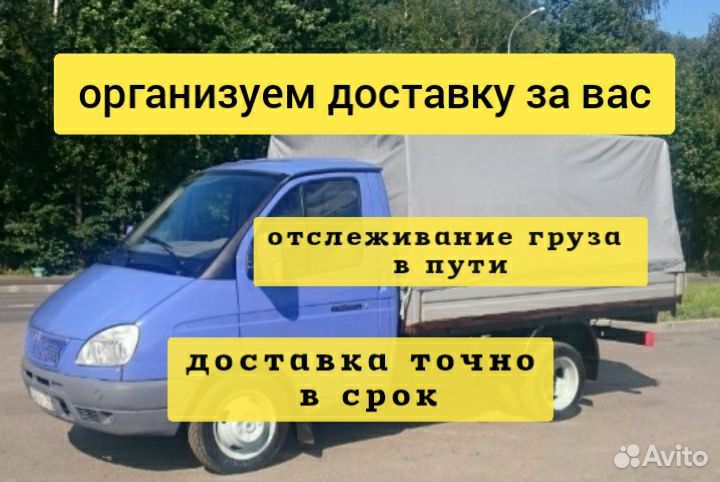 Грузоперевозки по Городу Ачинск, Грузчики Переезд