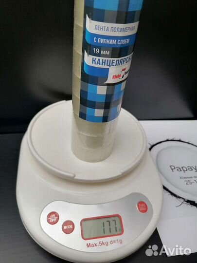 Канцелярский скотч 15мм, 19мм
