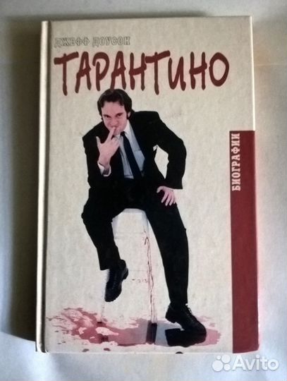 Книги по истории, информатике и литературе