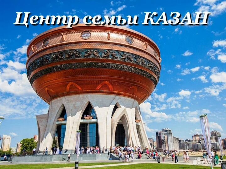 2авг24 Казанский Weekend /цо300101