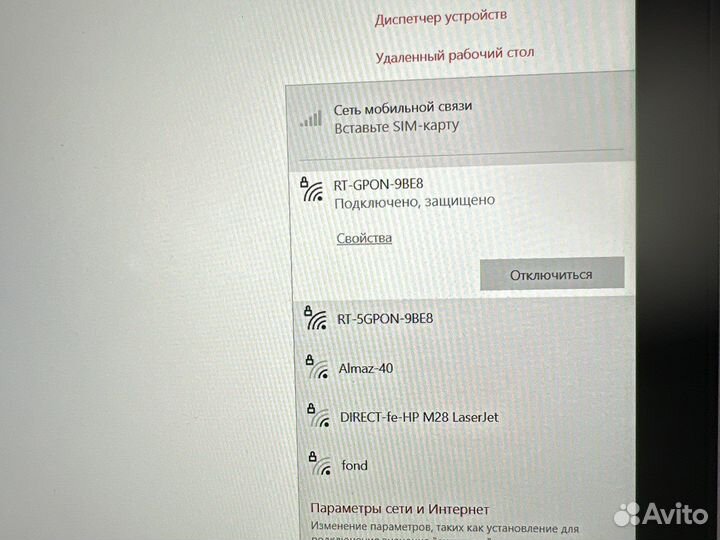 Lenovo thinkpad x280