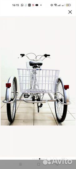 Взрослый трехколесный велосипед