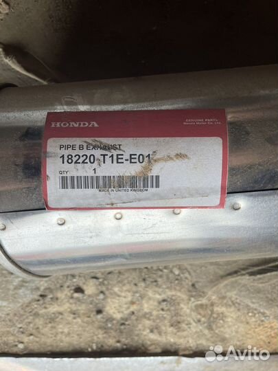 Средняя часть глушителя Honda CR-V