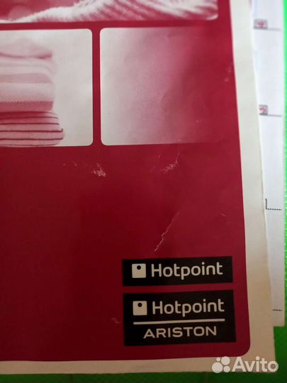 Продаю бак,насос,мотор,ремни 2 шт все оригинал