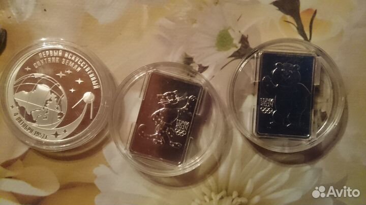 Монеты сочи 2014