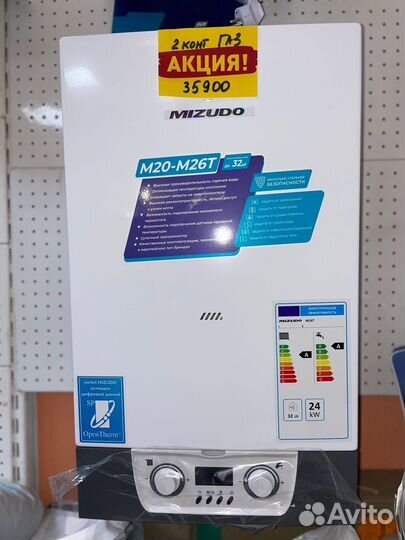 Газовый котел.Электрический котел.Котел со склада