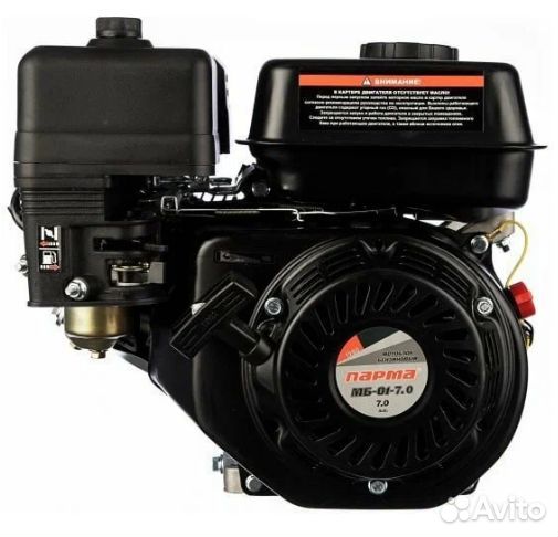 Двигатель бензиновый Парма 170F