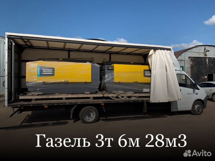 Грузоперевозки / транспортные услуги / компания