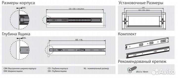 Направляющие шариковые So Class 500 мм Н-46 Самет