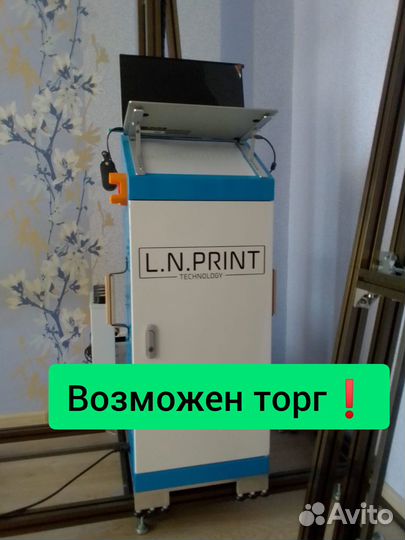 Принтер для настенной печати LN Print 3S
