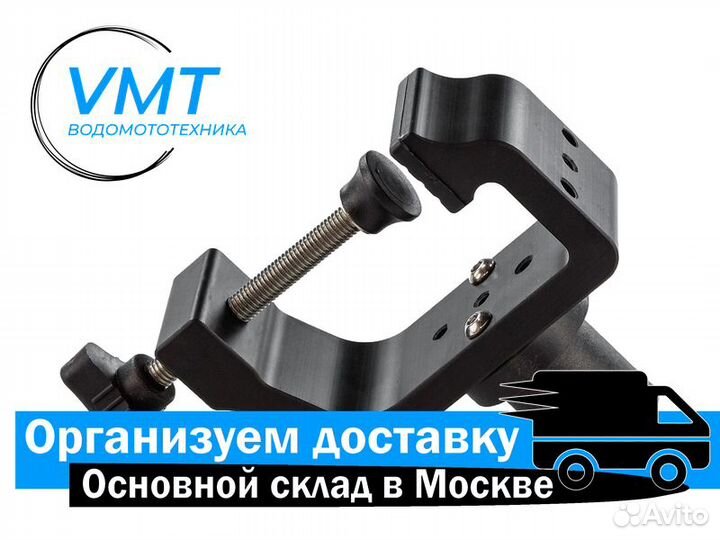 Струбцина на транец для лодки