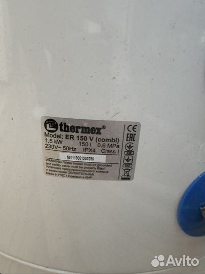 Бойлер водонагреватель электрический 200л