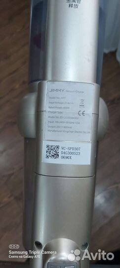 Вертикальный пылесос бу