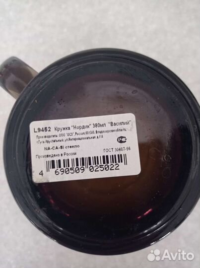 Чашка с блюдцем СССР