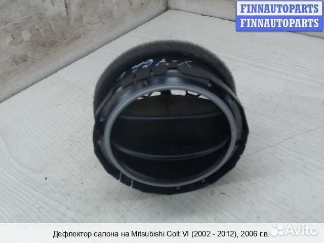 Дефлектор салона перед/лево Mitsubishi Colt VI (Z3), 2006 1.1 Бензин