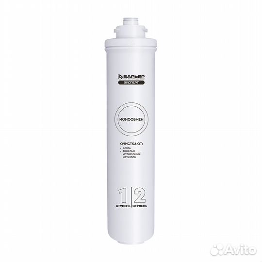 Картридж барьер эксперт ионообмен