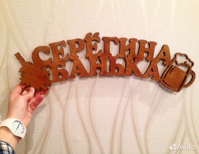 Лазерная резка и гравировка