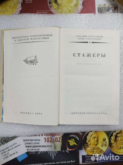 Книги