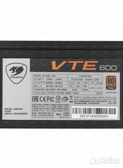 Блок питания Cougar VTE 600