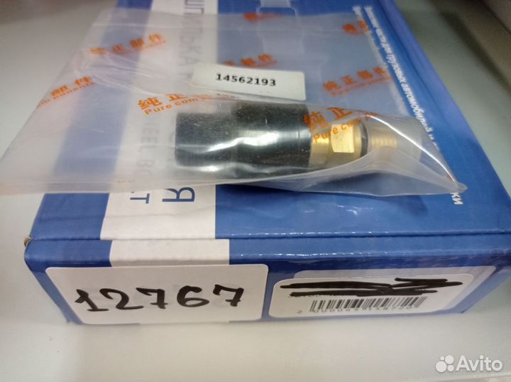 Датчик 14562193 (CHN)