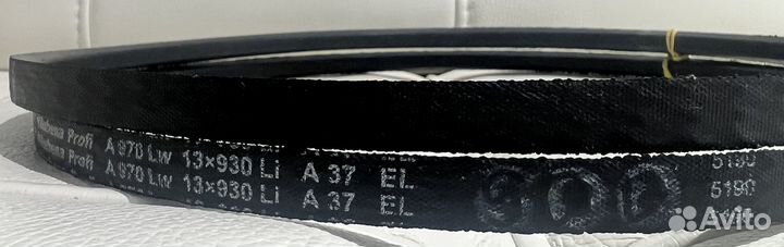 Ремень Rubena Profi A970 Lw13930 Li A37 El