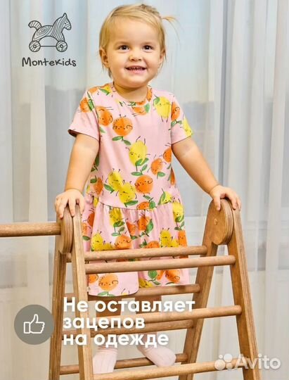 Детский спортивный комплекс, площадка для дома