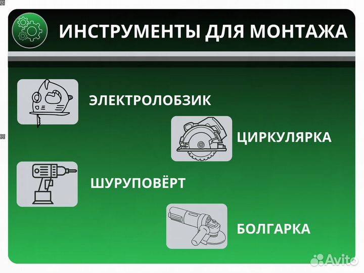 Монолитный поликарбонат прозрачный 4мм 2050мм*4000мм