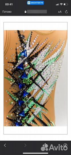 Купальник для художественной гимнастики артблеск