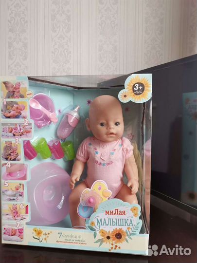 Функциональная кукла