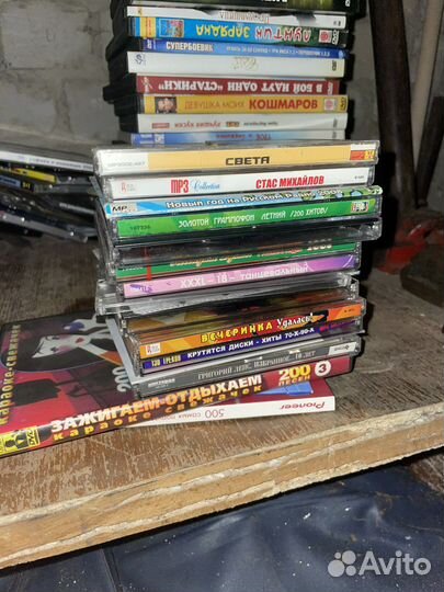 Аудио компакт-диски