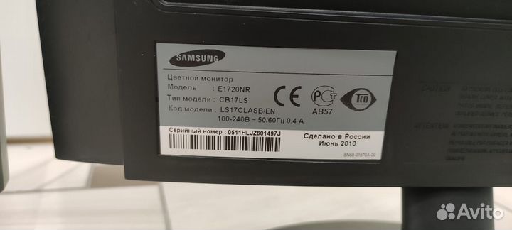 Мониторы на продажу