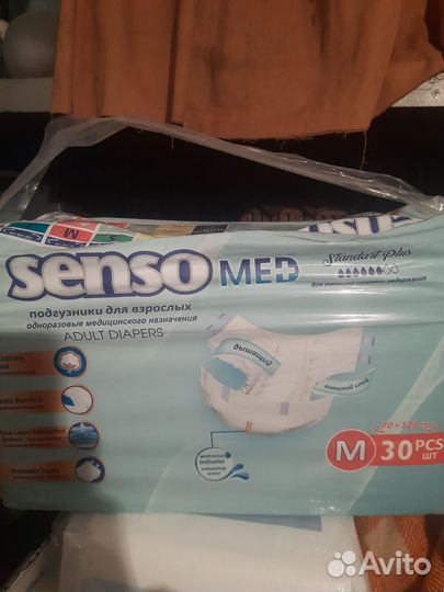 Памперсы для взрослых размер м 30 шт