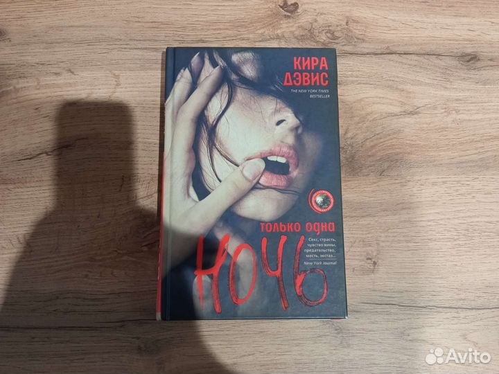 Книга 