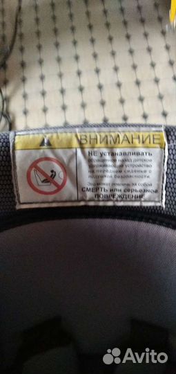 Автолюлька от 0 до 13