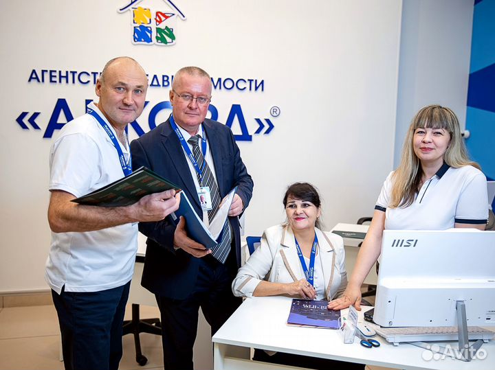 Риэлтор. Специалист по недвижимости