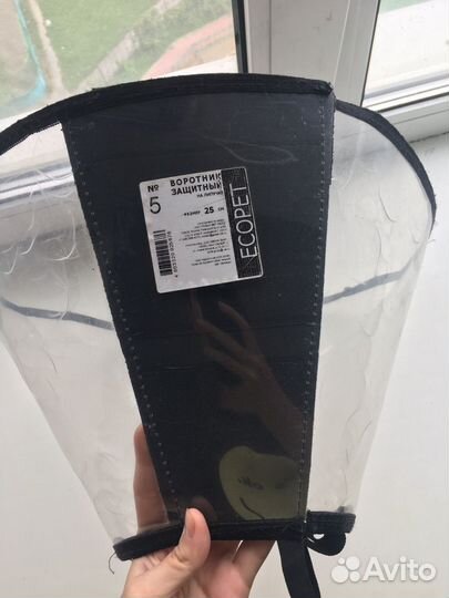 Воротник для собак