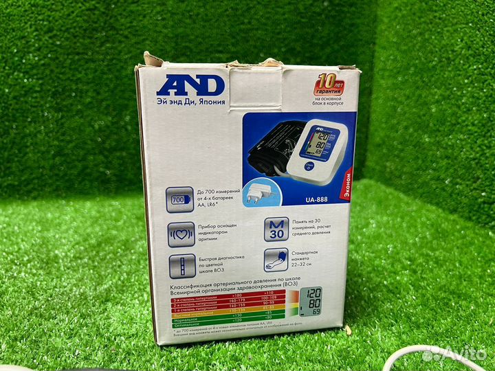 Тонометр автоматический ua-888