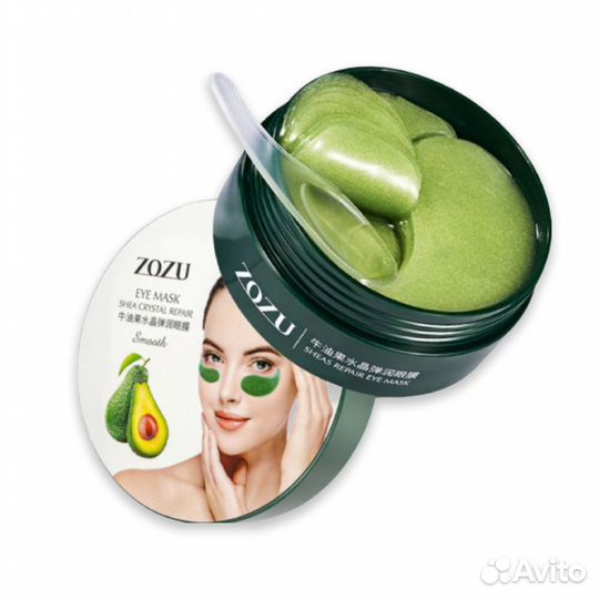 Патчи для глаз