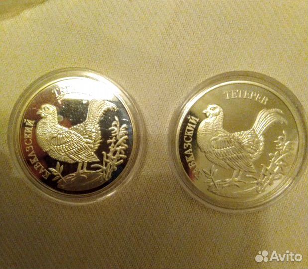 Серебро Красная книга (копии)