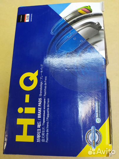 Тормозные колодки SP 2025