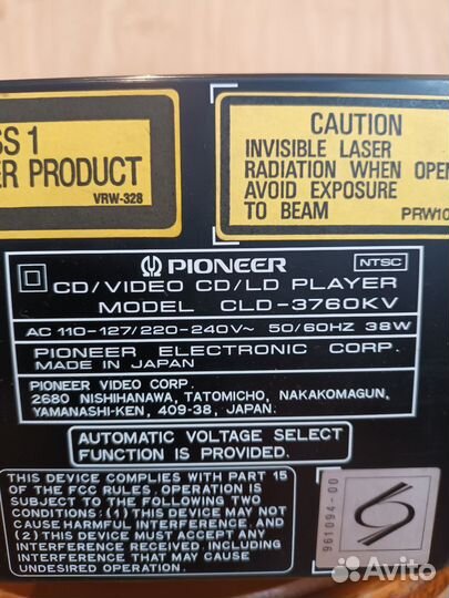 Pioneer CLD-3760KV