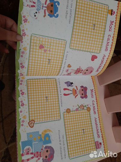 Фотоальбом детский