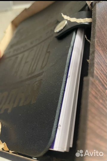 Ежедневник новый кожа