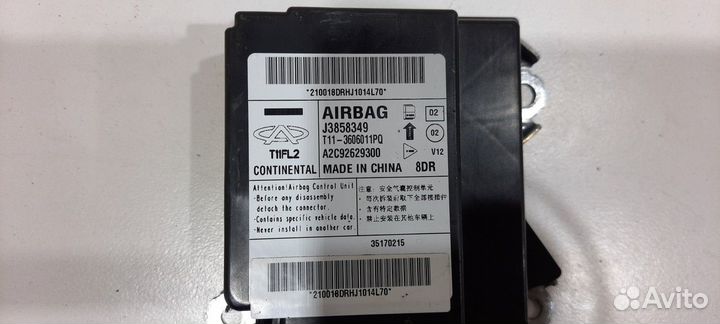 Блок управления airbag (Chery Tiggo 3)