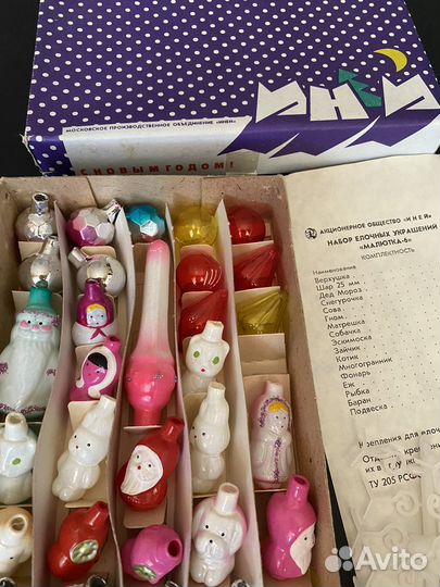 Елочные игрушки СССР малютка6