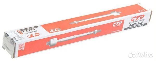 Рулевые тяги