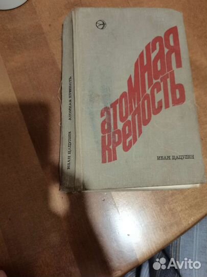 Рассказы СССР